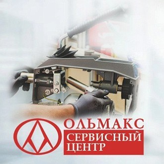 Контакты сервисного центра центрального офиса